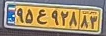 plate image