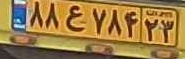 plate image