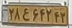 plate image