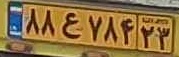 plate image