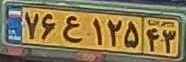 plate image