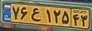 plate image