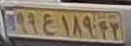 plate image