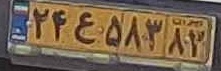 plate image