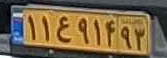 plate image