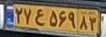 plate image