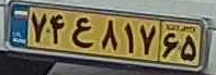 plate image