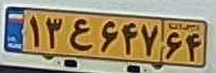 plate image