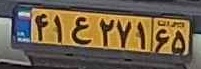 plate image