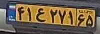 plate image