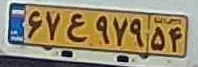 plate image
