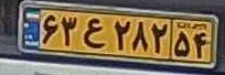 plate image