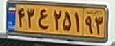 plate image