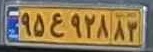 plate image