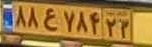 plate image