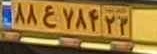 plate image