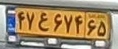 plate image