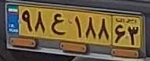 plate image