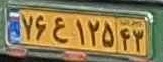 plate image