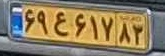 plate image