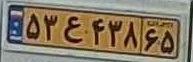 plate image
