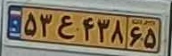 plate image