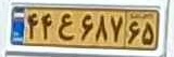 plate image