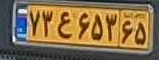 plate image