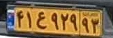 plate image