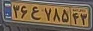 plate image