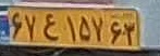 plate image