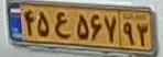 plate image