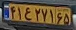 plate image