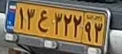 plate image