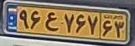 plate image