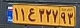 plate image