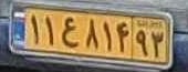 plate image
