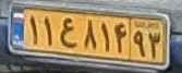 plate image