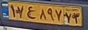 plate image