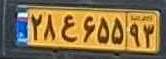 plate image