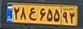 plate image