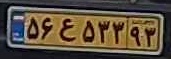plate image