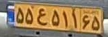 plate image