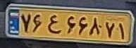 plate image