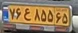 plate image