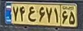 plate image