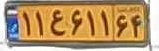 plate image