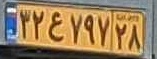 plate image