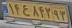 plate image