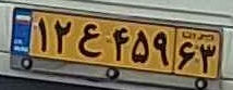 plate image
